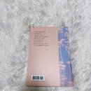 기억을 묻다 | 『로맨스 소설 사랑을 묻다』 독서 후기