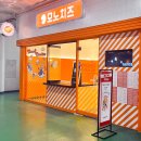 강변역 앞 모노치즈 동서울터미널점 후기