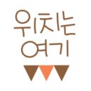 께벨로 네이버블로그