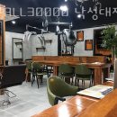 이훈 ALL 30000 미용실 - 양천구 목동 | 이훈 ALL 30000 미용실