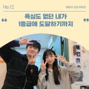 제일고등학교(기숙사) | [에이닷 김포사우점/영어학원] 거리 멀다는 건 핑계! 1등급 안 받고 싶어? - 양곡고1학년 강O정