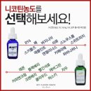 은평전자담배 이미지