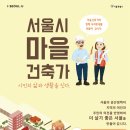 이에스건축사사무소 - 중구 태평로 160 | 이에스건축사사무소