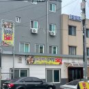 이모할머니감자탕