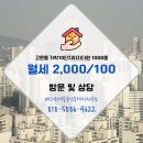 베스트 공인중개사사무소 이미지