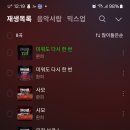 폰유 이미지