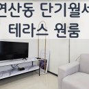 한빛공간공인중개사사무소 이미지