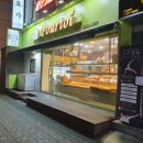 뽀르뚜아과자점 이미지