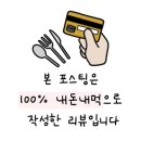 가마솥봉자도너츠