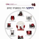 싱크싱크 네이버블로그