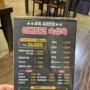 수제갈비화봉점 | 울산 화봉동 맛집 정글돼지 이베리코 격이 다름