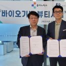 클리노믹스 의료기기 이미지