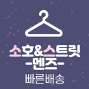 제이엘어패럴