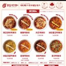 봉천동매운떡볶이 역삼점