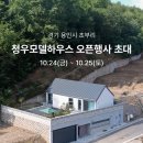 청우환경 이미지