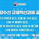 해룡수산 이미지