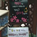 현대예닮유치원 이미지