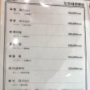대경횟집 이미지