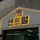 the집공인중개사사무소 이미지