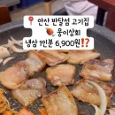 웅이상회