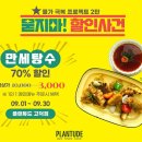 앤 이미지