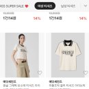 에잇세컨즈 슈퍼세일 최대 50% 할인!! 이미지