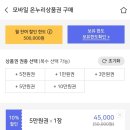 남대문안경원 이미지