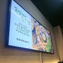 효자동솥뚜껑애막골점 이미지