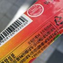 아이스팝 이미지