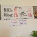 메고지고&2시의데이트 | [남양주 금남리맛집] 메고지고&2시의데이트 _멸치칼국수