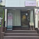 라파엘브릿지 | 강동구산후마사지로 찾은 해답, 라파엘바디에서 달라진 몸 상태 후기