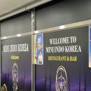 미니인도코리아 네이버블로그
