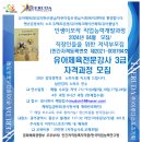 [유아체육] 놀이운동 이미지