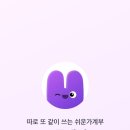 수플래너 이미지