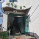 정동진놀자 이미지