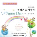 아모르데이 이미지