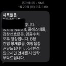 온누리청구약국 이미지