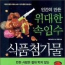 하은식품 이미지