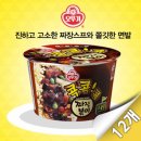 오뚜기라면 이미지