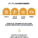 가락농장 이미지