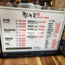 형제골뼈다귀순대국 이미지