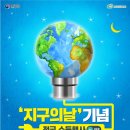 달다리한상회 이미지