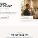 MD사역 소개 앱 이미지