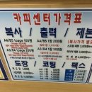 드림디포카피센터 이미지