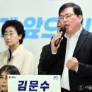 단국대학교 부동산·건설대학원 | 유동규 : 제8대 경기관광공사 사장, 그에 대해 알아보자.