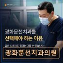 선치과의원 네이버블로그