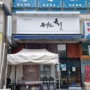 돈가스온기 이미지