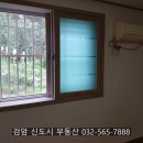 송정역부동산중개사무소 이미지