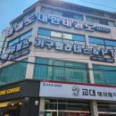 투탑스기구필라테스&PT - 동구 무등로375번길 24 | 투탑스기구필라테스&PT