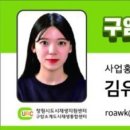 구암1동새마을문고 네이버블로그